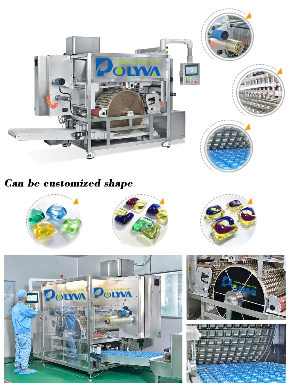 POLYVA water soluble film packaging personalized for powder pods