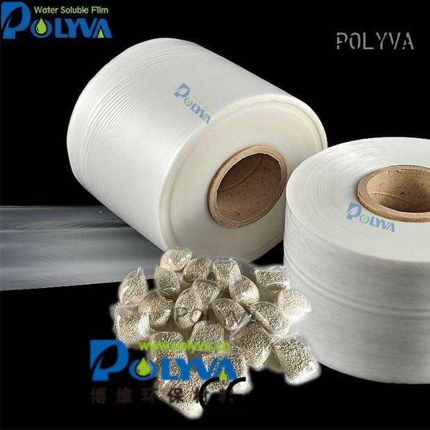 POLYVA Brand bag polyvinyl dissolvable plastic preferred factory