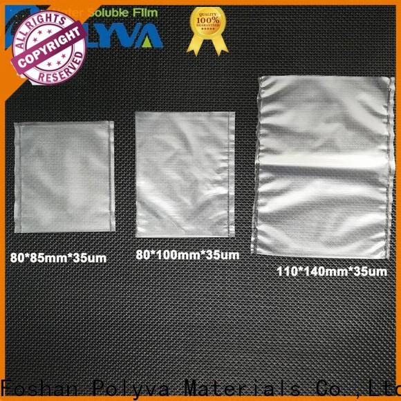 POLYVA eco-friendly dissolvable bags series for agrochemicals powder