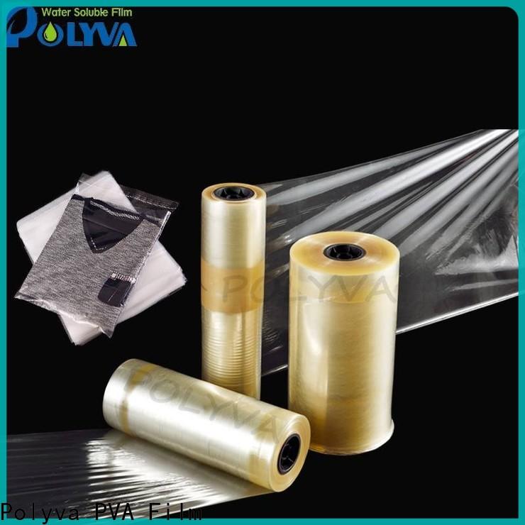 high quality pvoh film supplier for garment