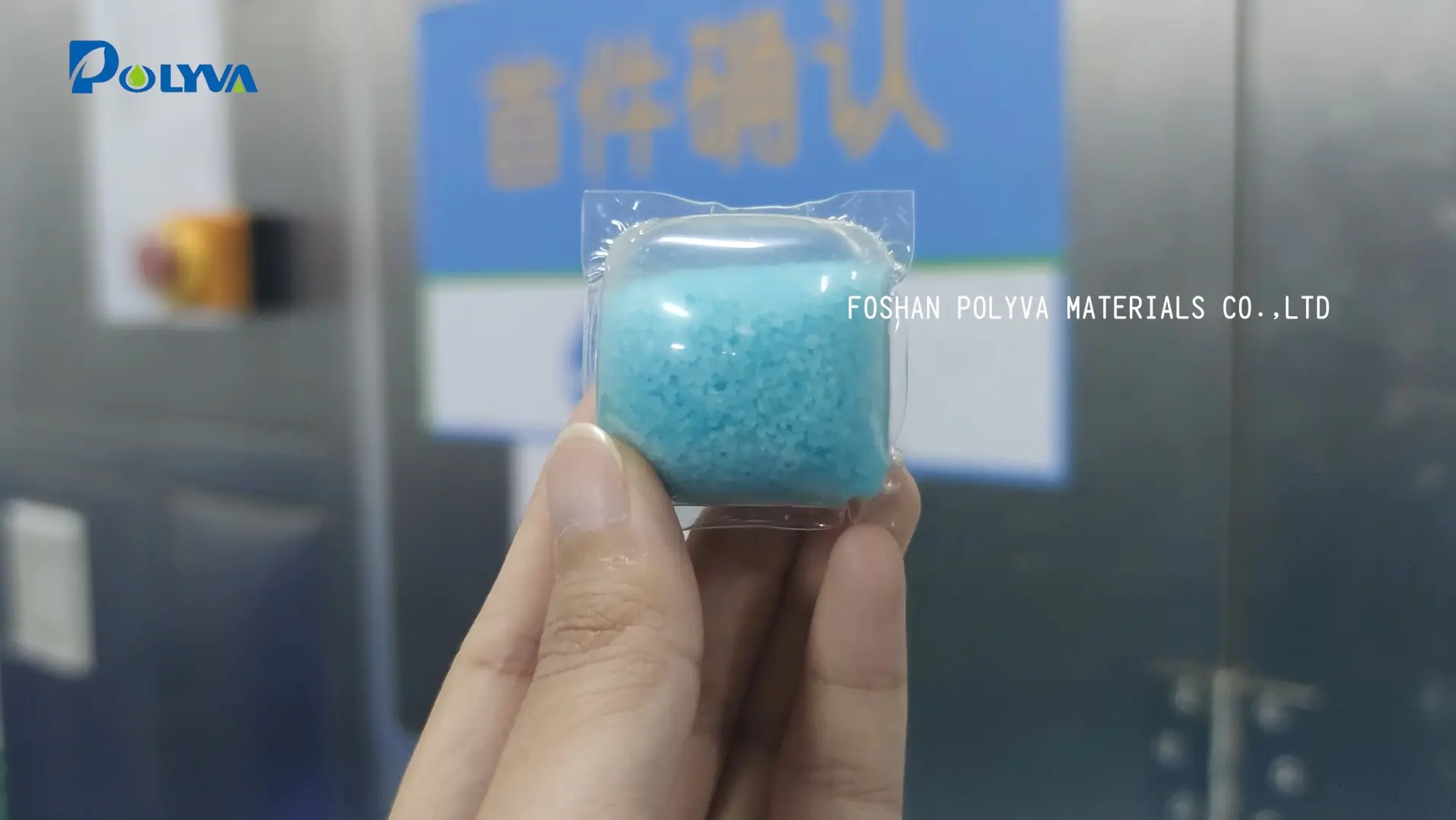 Water soluble film packaging machine,PVA water soluble film form fill seal machine|polyva