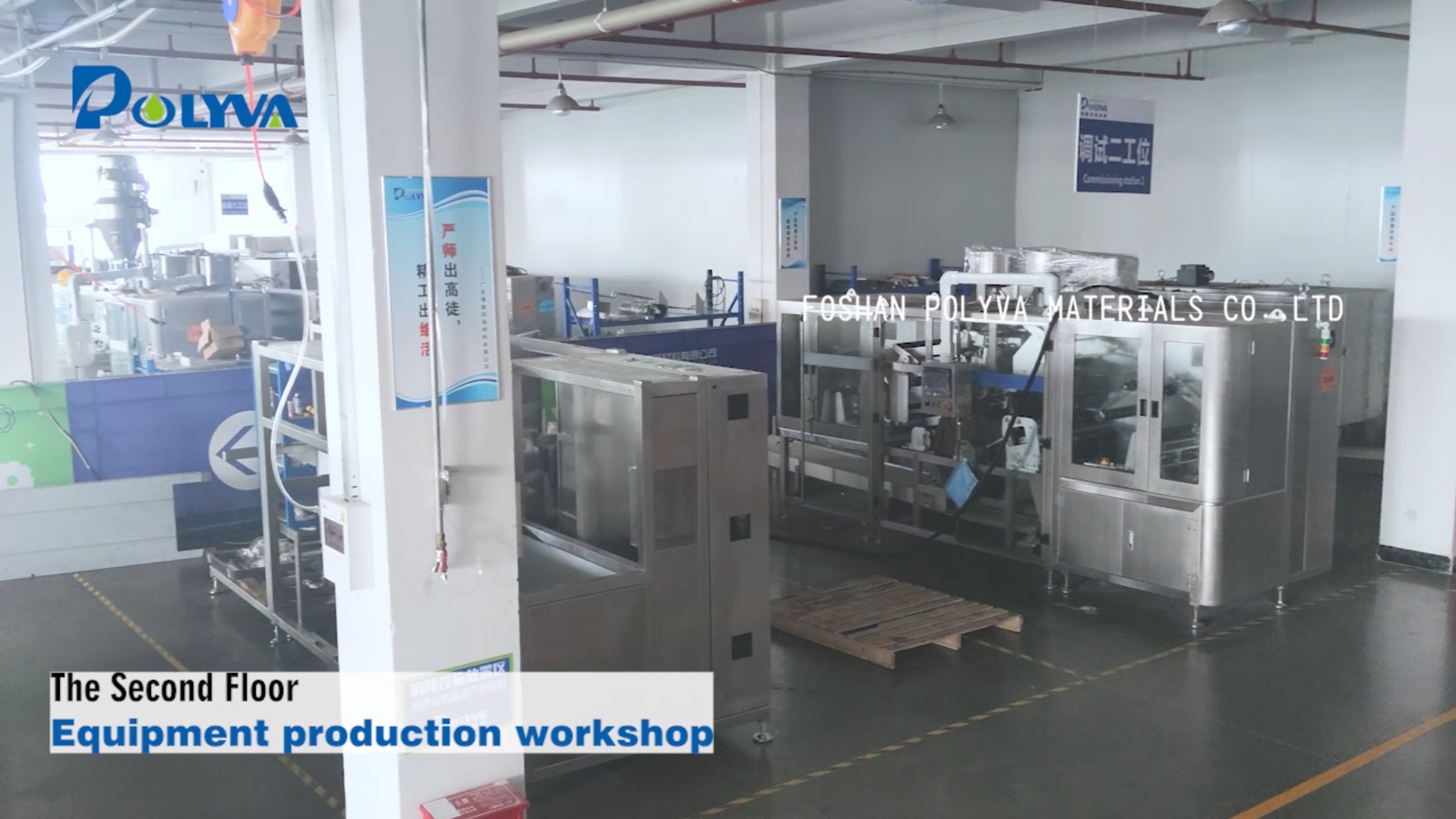 Thin film sealing machine