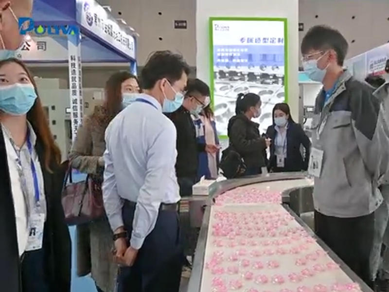 China International Cleanser Ingredients Machinery & Embalaging Expo-Bovey's Trip a Nanjing terminó perfectamente, trayendo nuevos productos al CIMP
